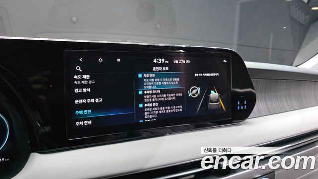 Hyundai Palisade Diesel 2.2 4WD Le Blanc 2024 — фото 17