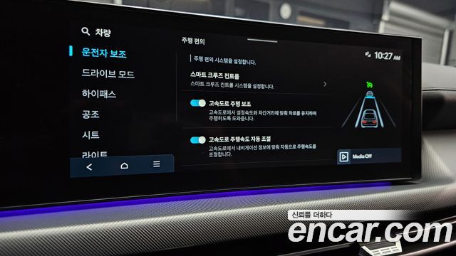 Hyundai Sonata The Edge (DN8) 1.6 Turbo Exclusive 2024 — фото 32