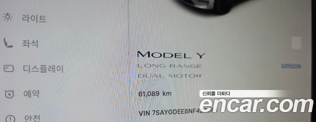 Tesla Model Y Long Range AWD 2022 — фото 8