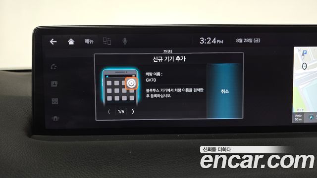 Genesis GV70 2.2 Diesel AWD 2021 — фото 29