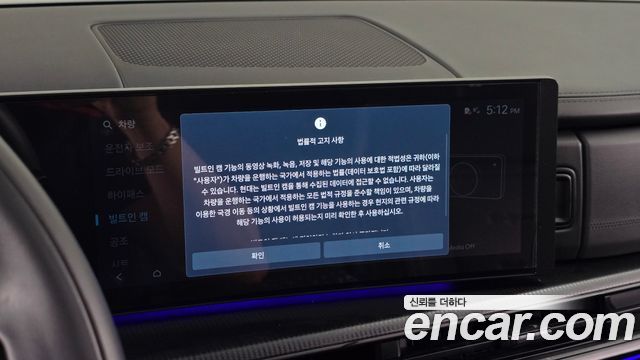 Hyundai Santa Fe (MX5) Gasoline 2.5T 4WD Calligraphy 2024 — фото 38