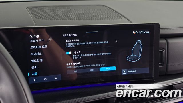 Hyundai Santa Fe (MX5) Gasoline 2.5T 4WD Calligraphy 2024 — фото 39