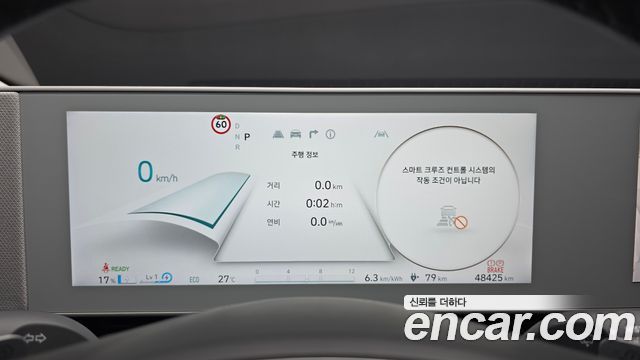 Hyundai Ioniq 5 Long range Exclusive 2024 — фото 8