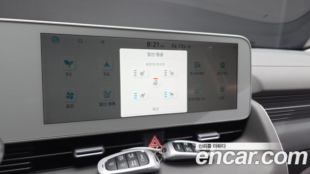 Hyundai Ioniq 5 Long range Exclusive 2024 — фото 17