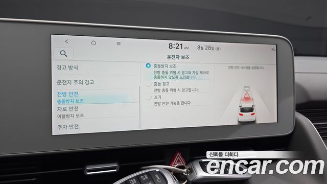 Hyundai Ioniq 5 Long range Exclusive 2024 — фото 18