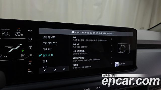 Kia EV3 Standard 2WD Air 2025 — фото 17