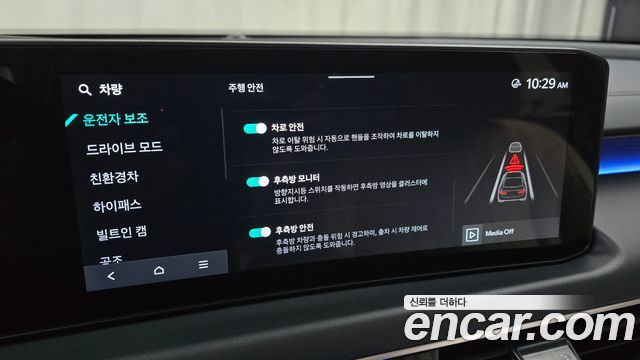 Kia K8 Hybrid Signature 2025 — фото 16