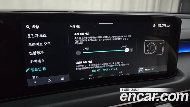 Kia K8 Hybrid Signature 2025 — фото 18
