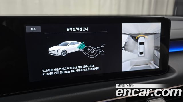 Kia K8 Hybrid Signature 2025 — фото 20