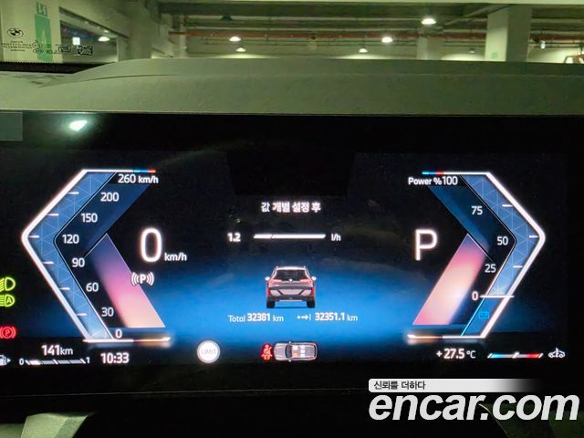 BMW X3 (G45) xDrive 20 M Sport 2025 — фото 8