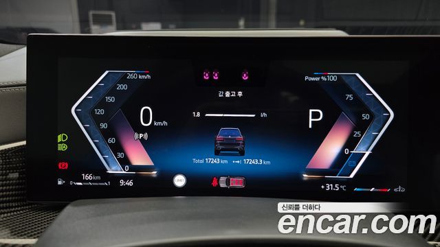 BMW X7 (G07) xDrive 40i M Sport 6STR 2025 — фото 8
