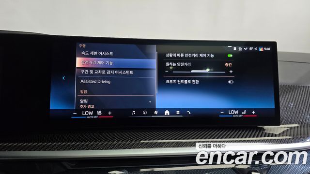 BMW X7 (G07) xDrive 40i M Sport 6STR 2025 — фото 38