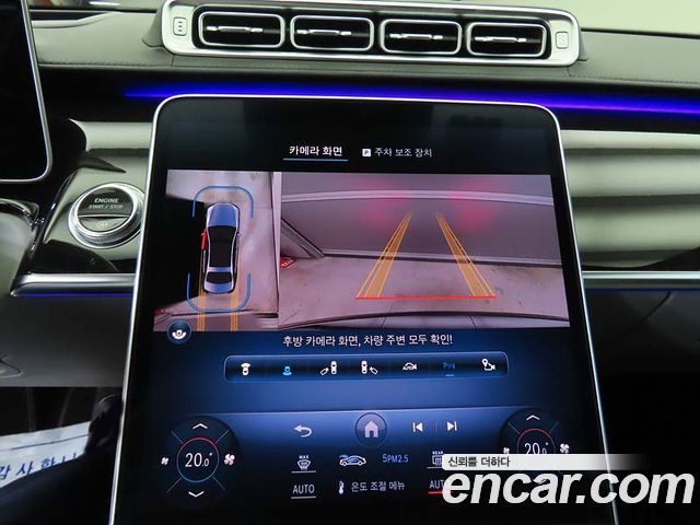 Mercedes-Benz S-Class (W223) S580L 4MATIC 2021 — фото 19