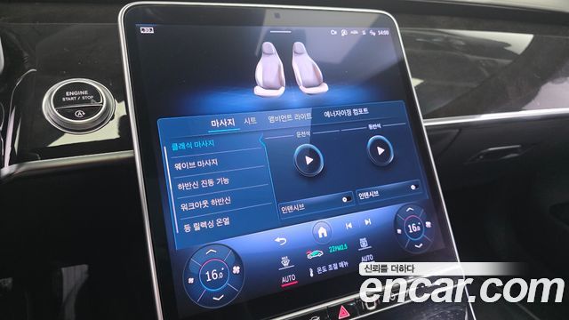 Mercedes-Benz S-Class (W223) S580L 4MATIC 2021 — фото 32