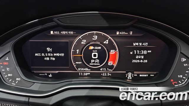 Audi SQ5 (FY) 3.0 TDI Quattro 2020 — фото 8