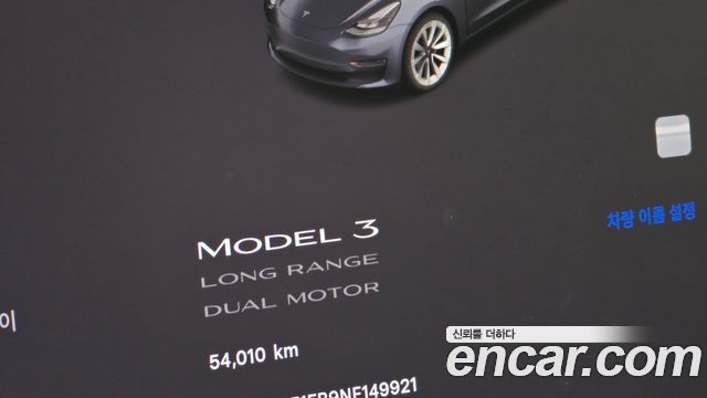Tesla Model 3 Long Range AWD 2022 — фото 8