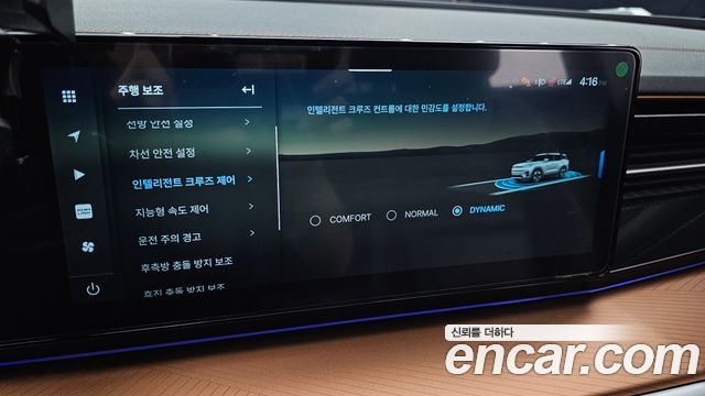 KG Mobility (SsangYong) Torres EVX E7 2024 — фото 16