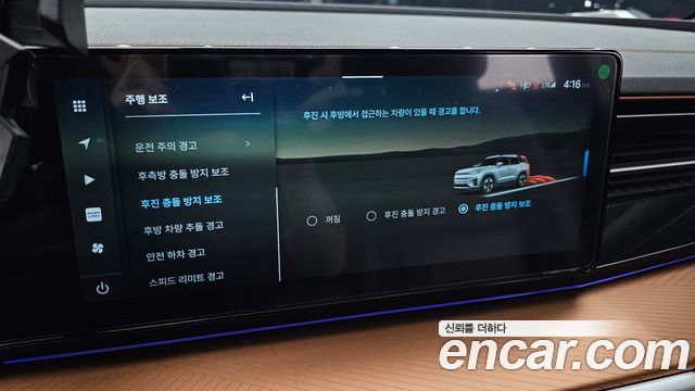 KG Mobility (SsangYong) Torres EVX E7 2024 — фото 17