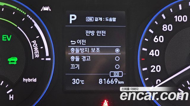 Hyundai Kona Hybrid Premium Special 2020 — фото 15