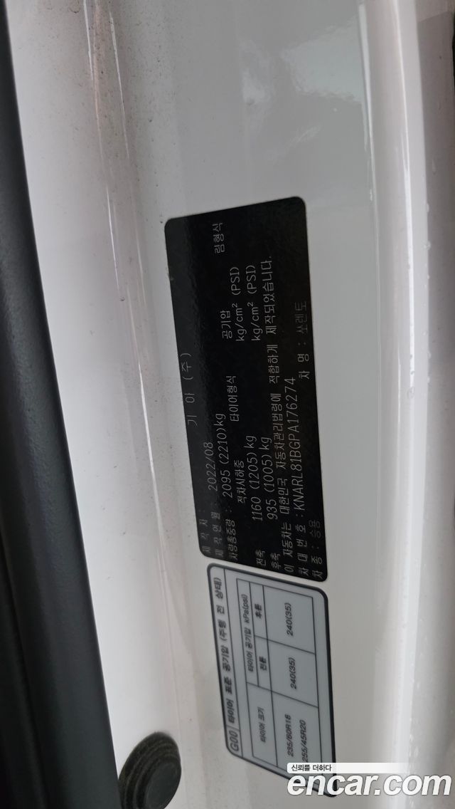 Kia Sorento (IV) Diesel 2.2 2WD Prestige 2023 — фото 29