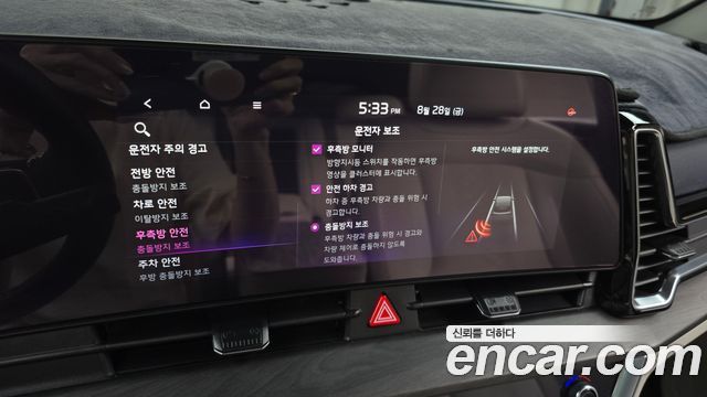 Kia Sportage (V) LPG 2.0 2WD Signature 2023 — фото 16