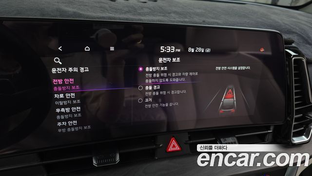 Kia Sportage (V) LPG 2.0 2WD Signature 2023 — фото 32