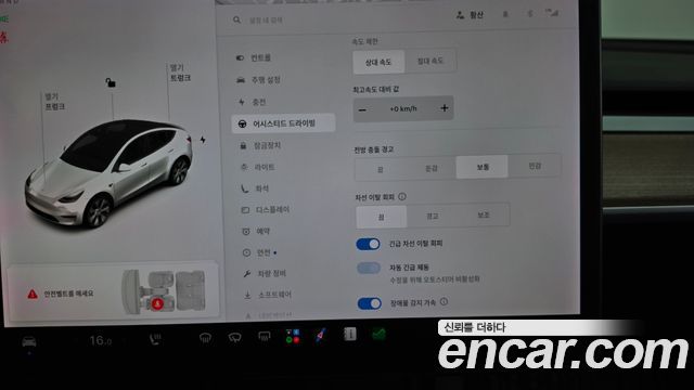 Tesla Model Y Long Range AWD 2021 — фото 16