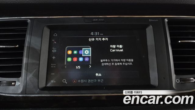 Kia Carnival 9-Seater Prstige 2019 — фото 32