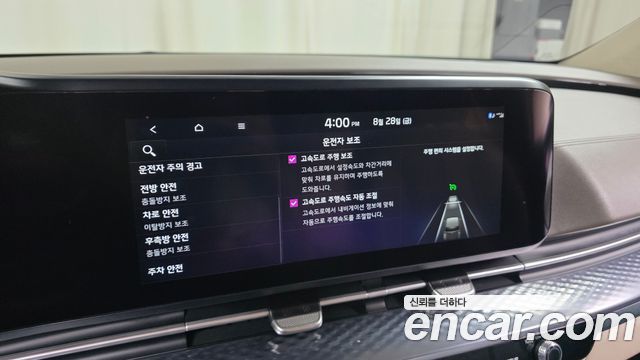 Kia Carnival (IV) Gasoline 9-seater Limousine(Special vehicle) 2021 — фото 31