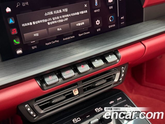 Porsche 911 (992) Carrera 4 GTS 2022 — фото 18