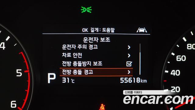 Kia Sportage The Bold Diesel 2.0 2WD Prestige 2021 — фото 16
