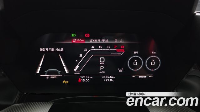 Audi RS3 (8Y) 2.5 TFSI Quattro 2025 — фото 8