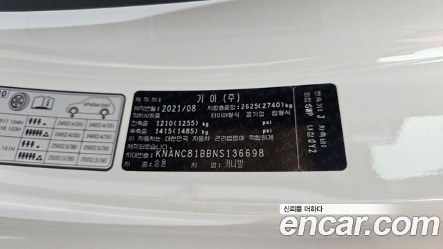 Kia Carnival (IV) Diesel 9-Seater Noblesse 2022 — фото 32