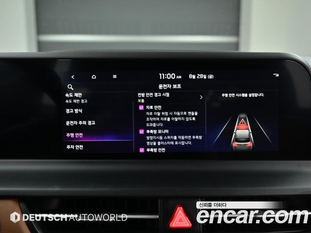Kia Seltos Gasoline 2.0 2WD Signature 2023 — фото 17