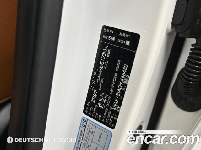Kia Seltos Gasoline 2.0 2WD Signature 2023 — фото 24