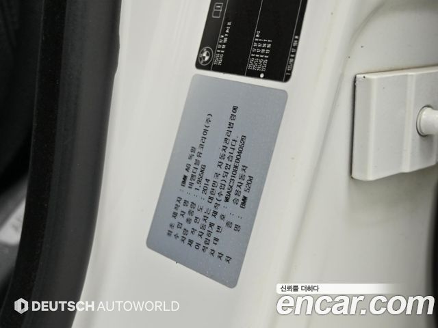 BMW 5 Series (F10) 520d Luxury 2014 — фото 24