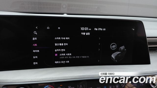 Kia K8 Hybrid Signature 2023 — фото 29