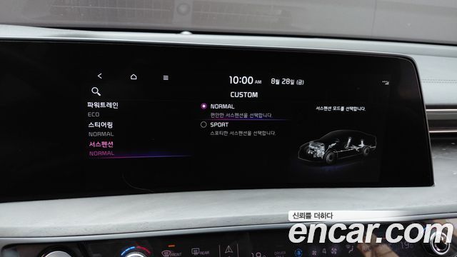 Kia K8 Hybrid Signature 2023 — фото 30