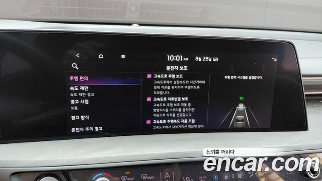 Kia K8 Hybrid Signature 2023 — фото 32