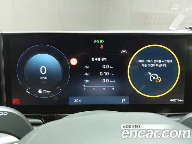 Hyundai Grandeur (GN7) 2,5 Gasoline 2WD Premium 2023 — фото 8