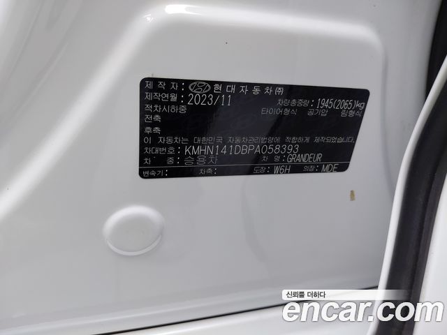 Hyundai Grandeur (GN7) 2,5 Gasoline 2WD Premium 2023 — фото 19