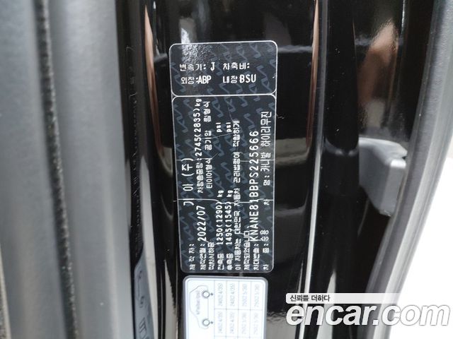 Kia Carnival (IV) Diesel 9-Seater Hi-Limousine Signature 2023 — фото 29