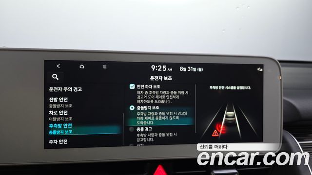 Hyundai Ioniq 5 Long Range AWD Prestige 2022 — фото 16