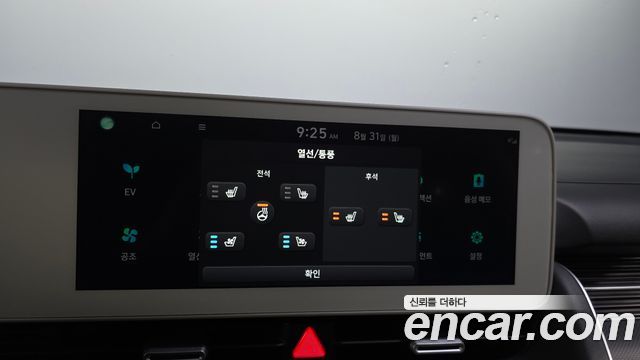 Hyundai Ioniq 5 Long Range AWD Prestige 2022 — фото 18