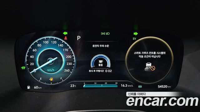 Hyundai Santa Fe HEV 1.6 2WD Prestige Choice 2023 — фото 8