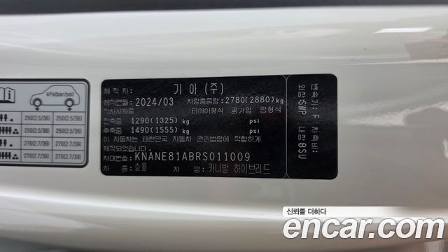 Kia Carnival (IV) HEV 9seater Signature 2024 — фото 27