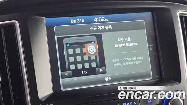 Hyundai Grand Starex Van 3-Seater Smart 2021 — фото 18