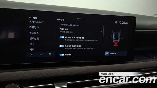 Hyundai Tucson Hybrid (NX4) HEV 1.6 2WD Inspiration 2024 — фото 18