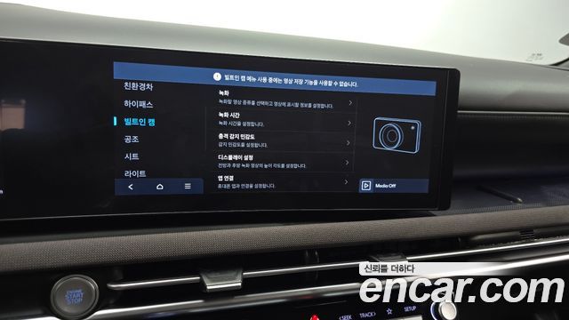 Hyundai Tucson Hybrid (NX4) HEV 1.6 2WD Inspiration 2024 — фото 36