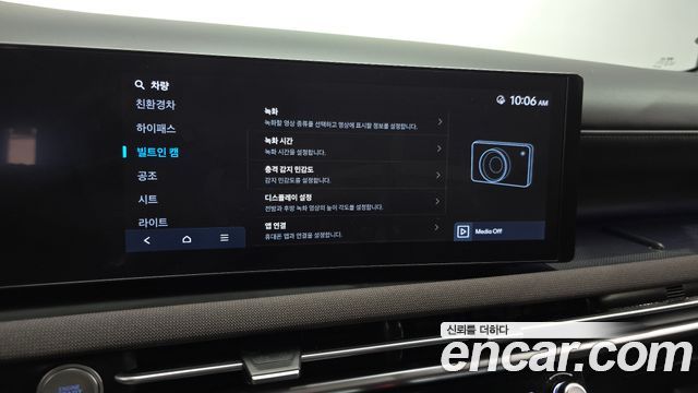 Hyundai Tucson Hybrid (NX4) HEV 1.6 2WD Inspiration 2024 — фото 37